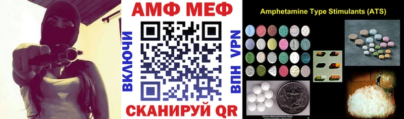 Amphetamine 97% Новый Уренгой