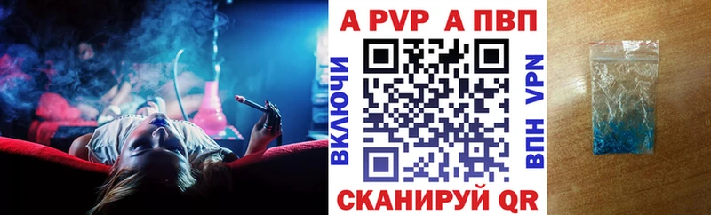 A PVP СК  Новый Уренгой 