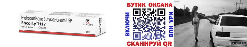 кракен tor  Новый Уренгой  БУТИРАТ жидкий экстази 