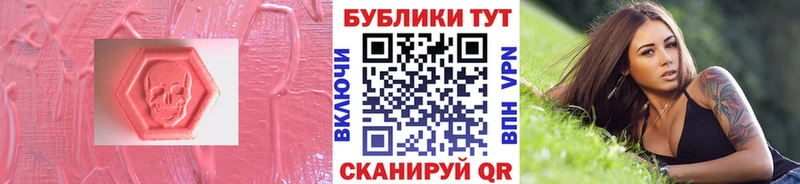 где продают   Новый Уренгой  Ecstasy XTC 