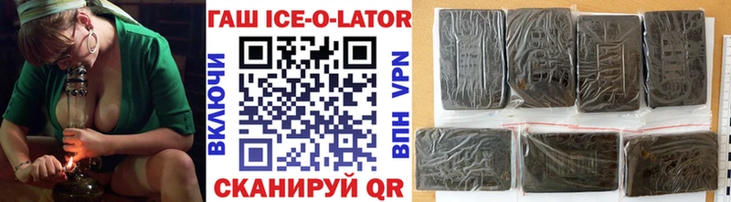 ГАШ Cannabis  Новый Уренгой 