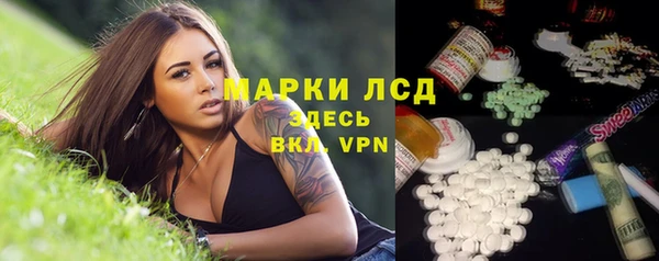 ALPHA PVP Балахна