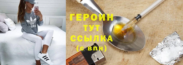 ALPHA PVP Балахна