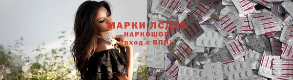 ALPHA PVP Балахна