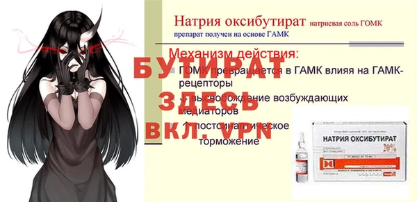 ALPHA-PVP Баксан