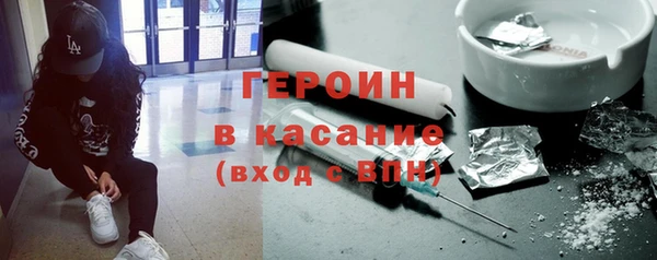 ALPHA PVP Балабаново