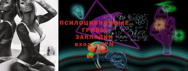 ALPHA-PVP Баксан