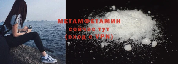 ALPHA PVP Балабаново