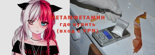 ALPHA PVP Балабаново