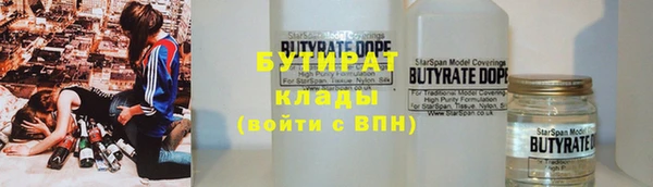 ALPHA PVP Балахна