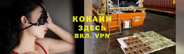 ALPHA-PVP Баксан