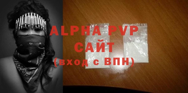 первитин Беломорск