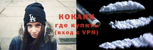 первитин Беломорск
