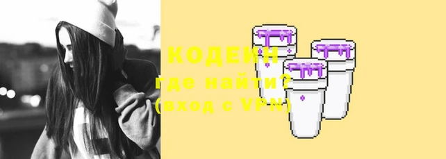 ALPHA PVP Балабаново