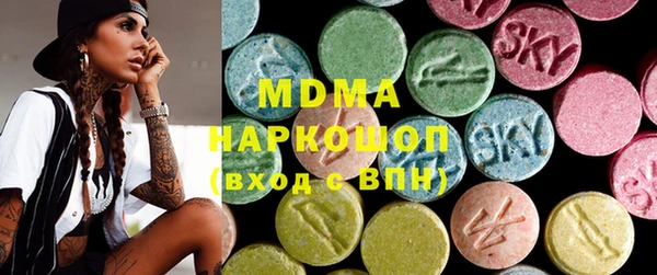 ALPHA PVP Балахна
