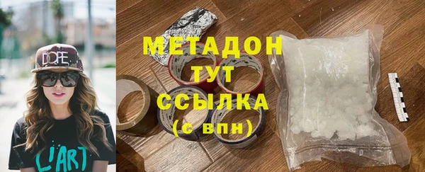 ALPHA-PVP Баксан