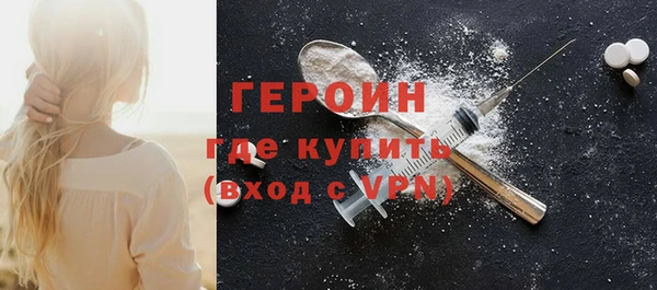 ALPHA-PVP Баксан
