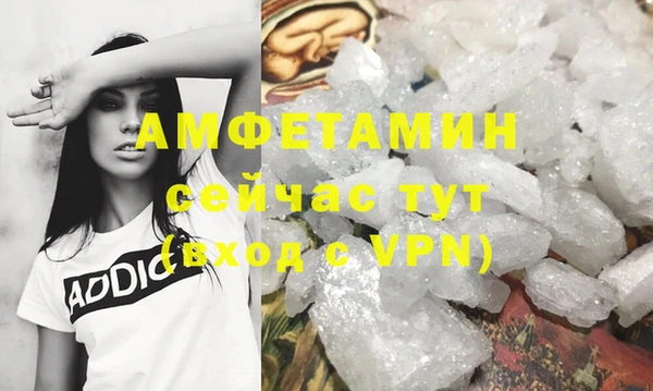 ALPHA PVP Балахна