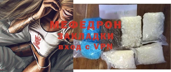 ALPHA PVP Балабаново