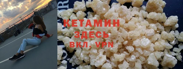 ALPHA-PVP Баксан