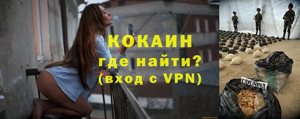 ALPHA PVP Балахна