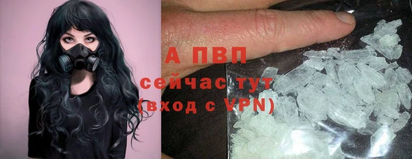 ALPHA PVP Балахна