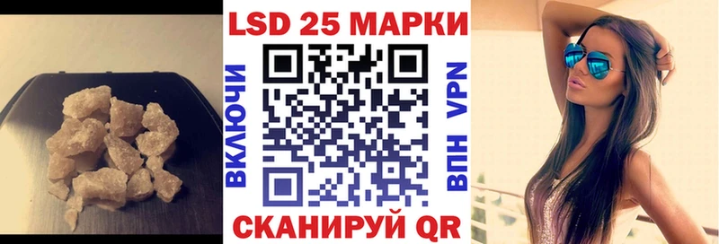 сколько стоит  даркнет телеграм  MEGA как зайти  LSD-25 экстази кислота  Новый Уренгой 