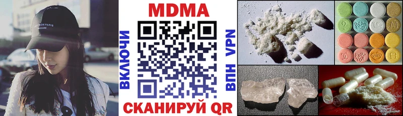 кракен зеркало  Новый Уренгой  МДМА crystal 