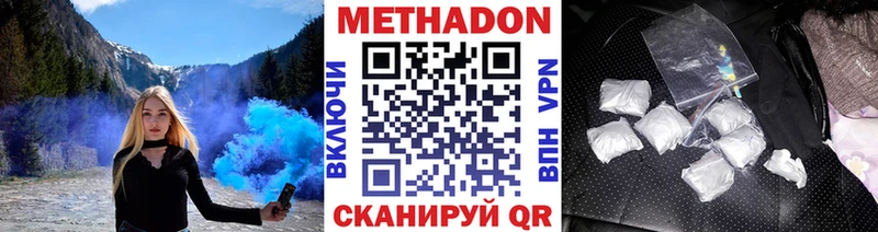 Метадон белоснежный  mega как войти  Новый Уренгой 