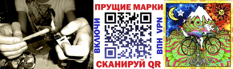 цена наркотик  Новый Уренгой  Марки 25I-NBOMe 1,8мг 