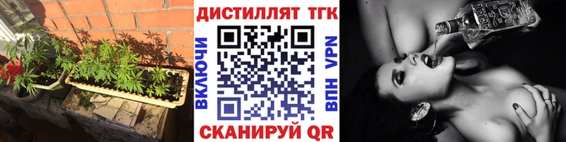 купить наркотики цена  Новый Уренгой  ТГК THC oil 