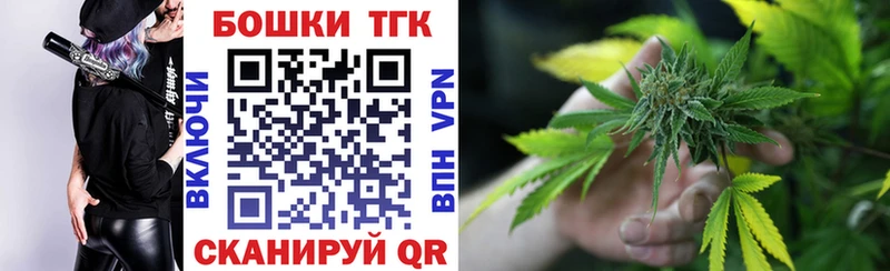 OMG как войти  Новый Уренгой  Канабис Amnesia 